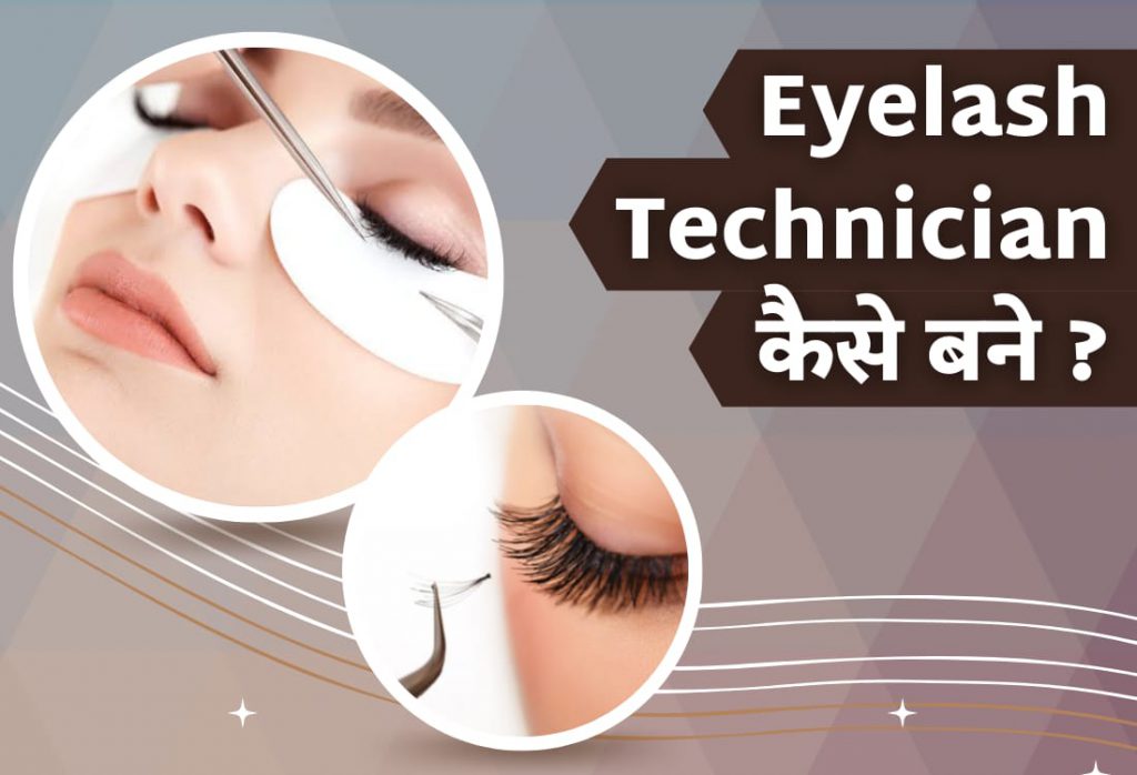 eyelash extension course