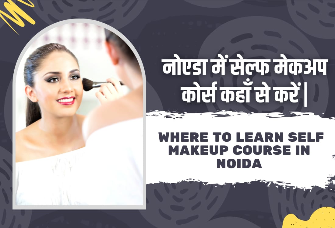 self makeup course in noida