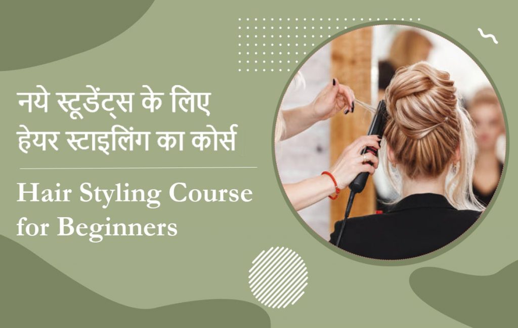 Diploma in Professional Makeup  Hair styling Course  Call 9582133349