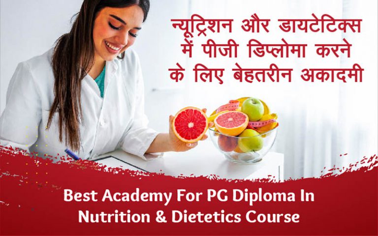 Best Academy For PG Diploma In Nutrition And Dietetics Course