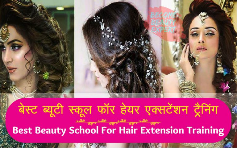 Best Beauty School For Hair Extension Training
