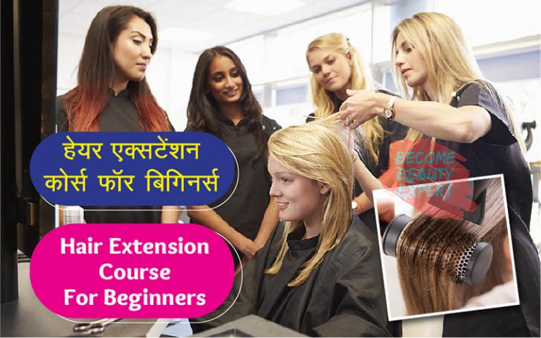 Hair Extension Course For Beginners