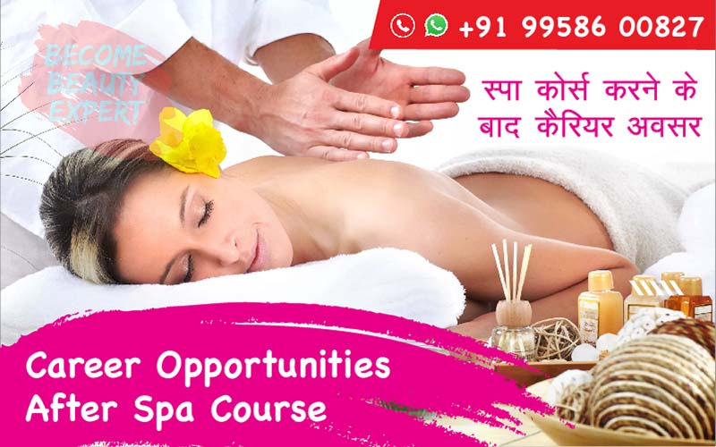 स्पा कोर्स करने के बाद करियर अवसर । Career Opportunities After Spa Course
