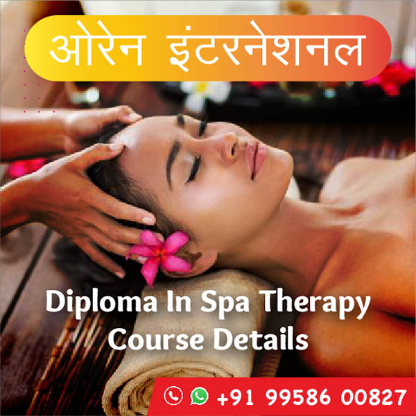 ओरेन इंटरनेशनल | Diploma In Spa Therapy - Course Details