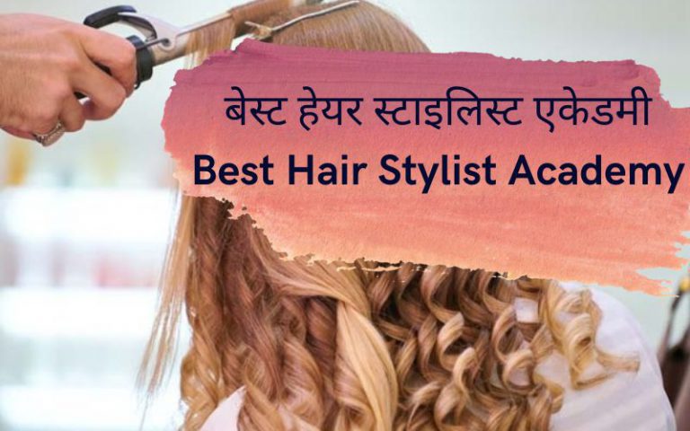 Best Hair Stylist Academy