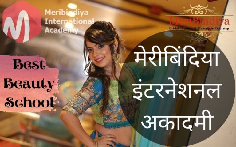 Meribindiya International Academy, a new rising star in the beauty industry