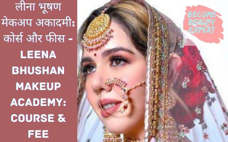 Leena bhushan makeup courses