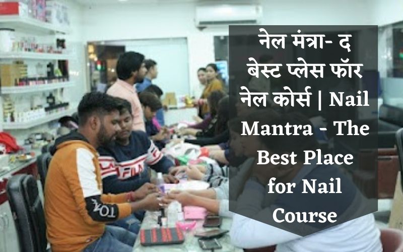 nail mantra academy