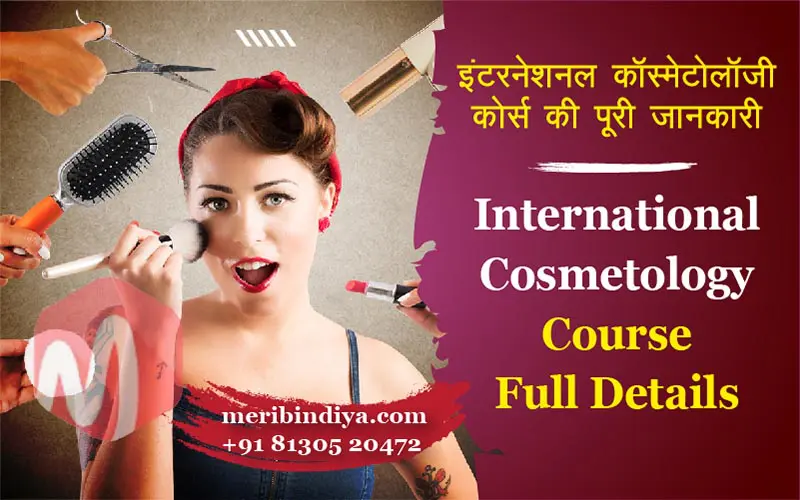 International cosmetology course