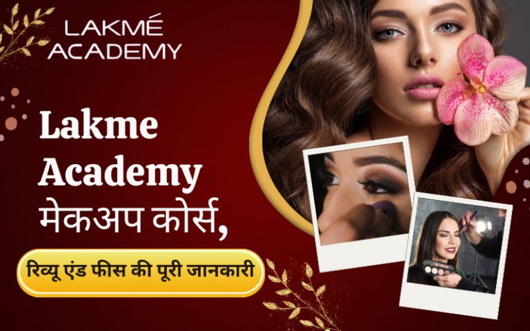 Lakme Academy Makeup Course, Review & Fees Details