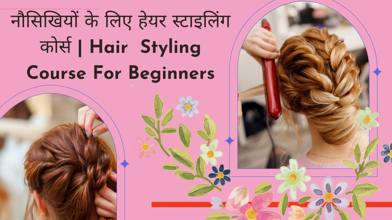 9 Best Hair Cutting and Styling Courses Online 2023 Review