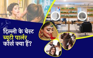Best Beauty Parlour Course In Delhi