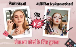 Lakme Academy and Meribindiya International Academy - Comparison for Makeup Course