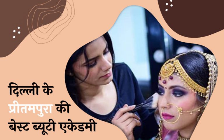 Best Beauty Academy in Pitampura Delhi