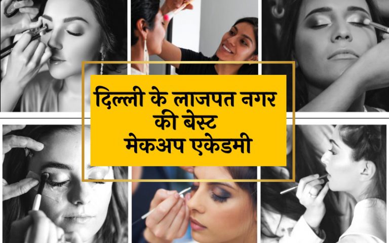 Best Makeup Academy in Lajpat Nagar Delhi
