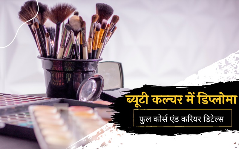 Diploma in Beauty Culture – Full Course and Career Details