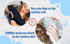 Nisha lamba Hair Extension Course Vs Meribindiya International Academy Hair Extension Course