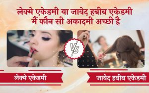 Which Academy is Best Lakme Academy or Jawed Habib Academy