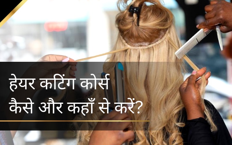 Jawed Habib Hair And Beauty Salon in City Centre Mall1 Salt Lake Kolkata   17 people Reviewed  AskLaila