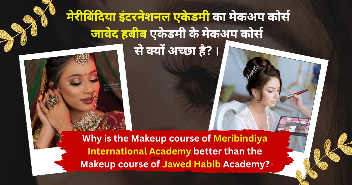 Meribindiya international academy ka makeup course jawed habib se acha kyu h