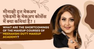 Meenakshi Dutt makeup academy k course me kya kamiya hain