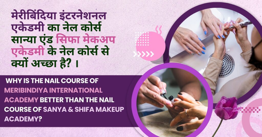 Meribindiya International academy ka nail course sanya and shifa makeup academy k nail course se kyu acha h