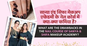 Sanya and Shifa academy k nail course mein kya kya kamiyan h.