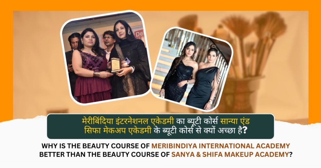 meribindiya academy ka beauty course sanya or shifa se acha kyu h