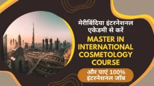 MBIA se kare master in international cosmetology course or payein 100 international job