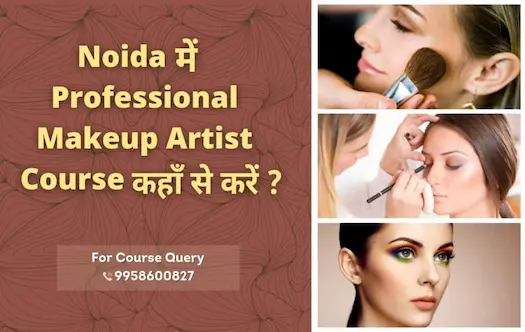 Noida में Professional Makeup Artist Course कहाँ से करें ?