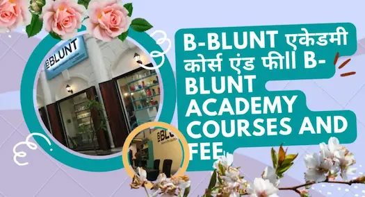 B-Blunt एकेडमी कोर्स एंड फी | B-Blunt Academy Courses and Fee