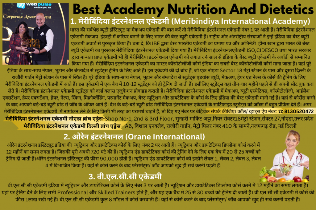 Best Academy Nutrition And Dietetics