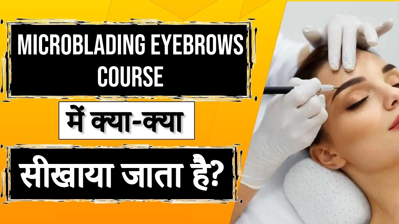 Microblading Eyebrows Course main kya kya sikhaya jata hai