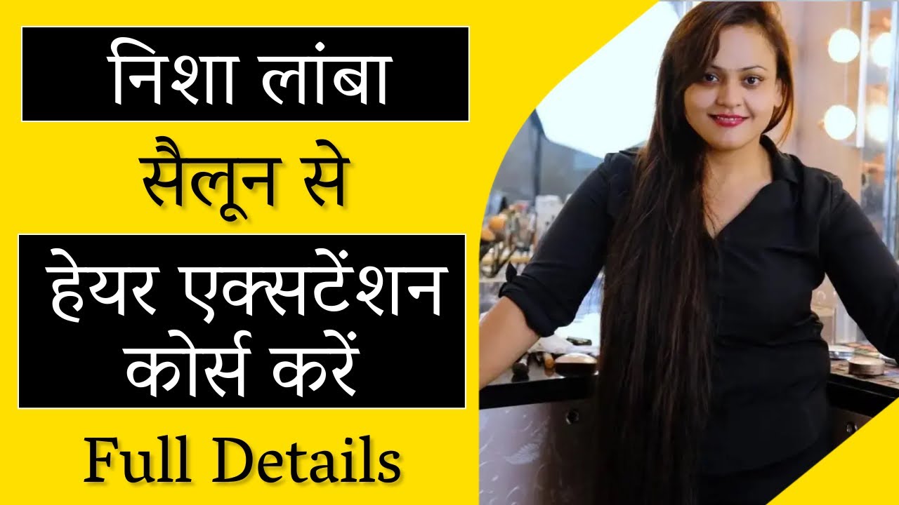 Nisha Lamba Salon