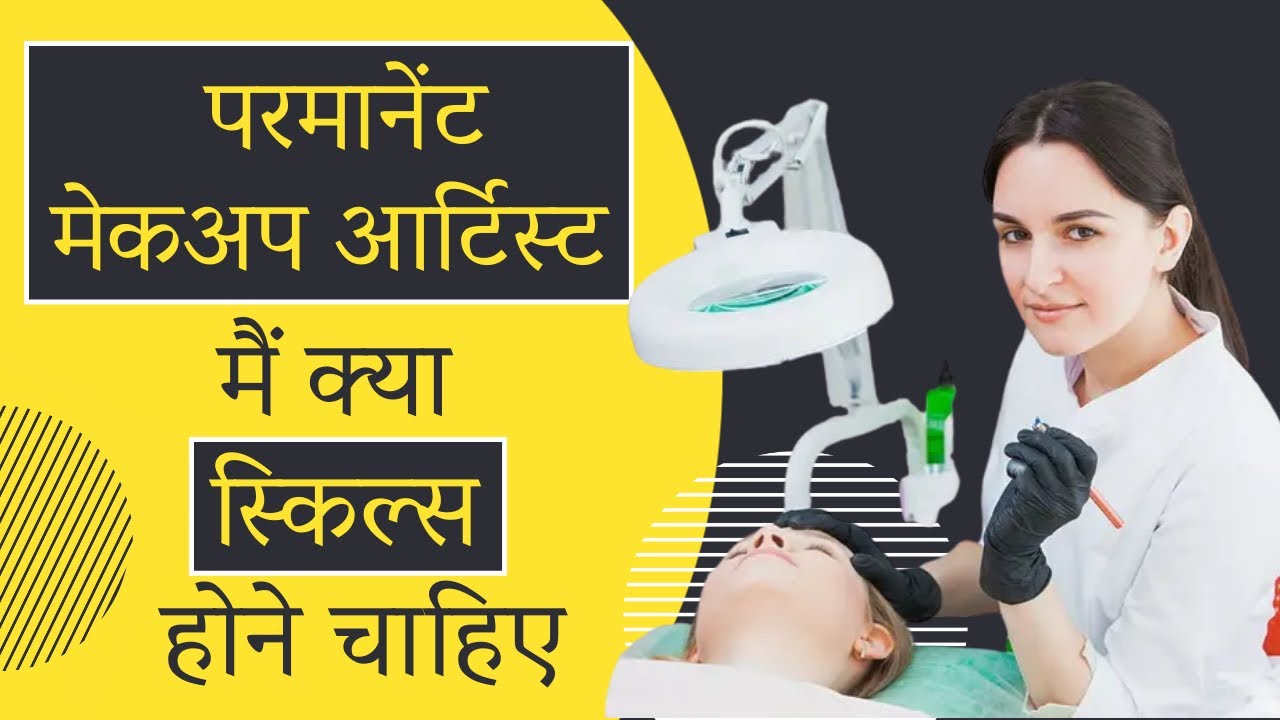 Permanent Makeup Artist