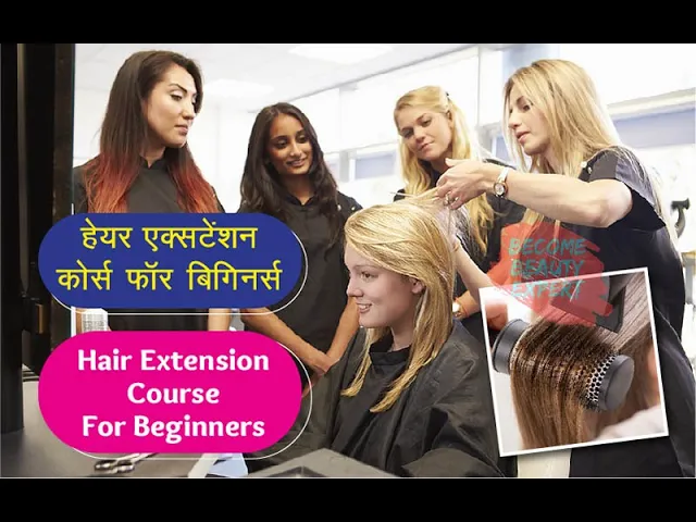 Hair Extension