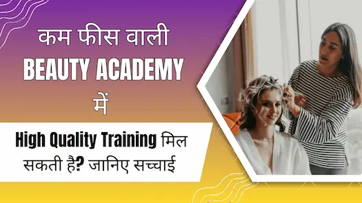 Beauty Academy