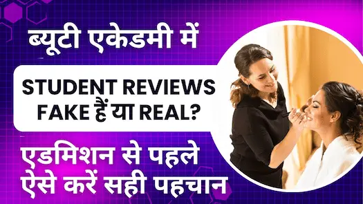 Student Reviews Fake
