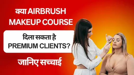 Airbrush Makeup Course