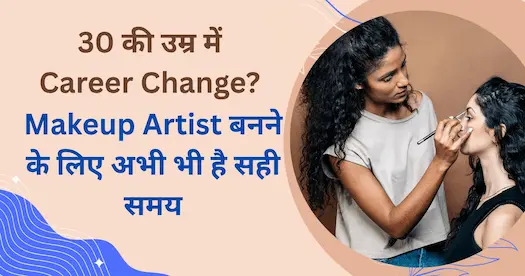 MACKEP ARTIST