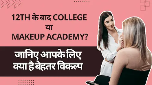 Makeup Academy