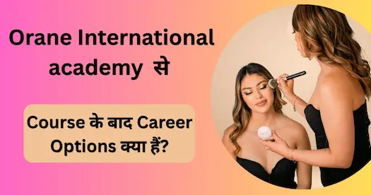 Orane International academy से Course के बाद Career Options क्या हैं