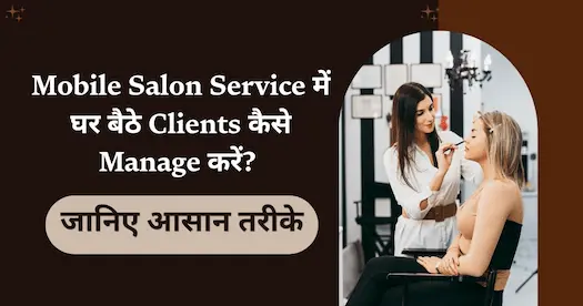 Mobile Salon Service