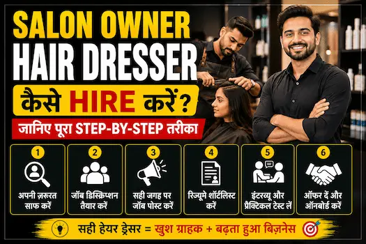 Salon Owner Hair Dresser कैसे Hire करें? जानिए पूरा Step-by-Step तरीका