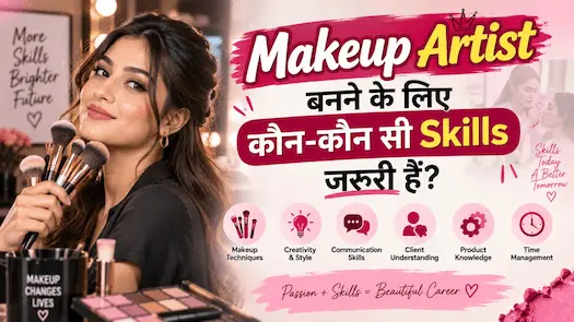 Makeup Artist बनने के लिए कौन-कौन सी Skills जरूरी हैं