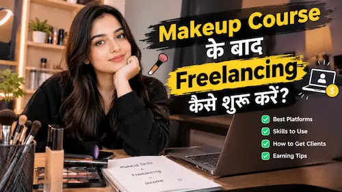 Makeup Course के बाद Freelancing कैसे शुरू करें?