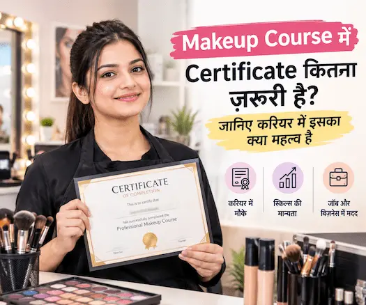Makeup Course में Certificate कितना जरूरी है? जानिए करियर में इसका क्या महत्व है