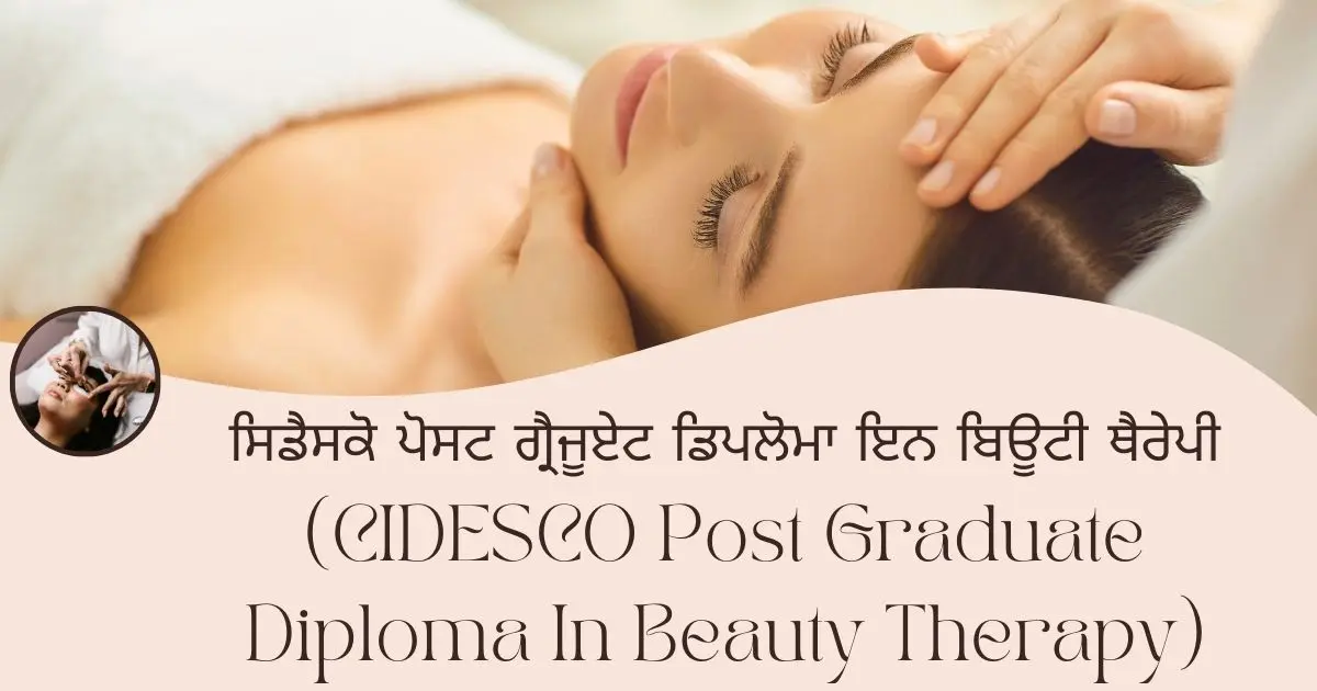 ਸਿਡੈਸਕੋ ਪੋਸਟ ਗ੍ਰੈਜੂਏਟ ਡਿਪਲੋਮਾ ਇਨ ਬਿਊਟੀ ਥੈਰੇਪੀ (CIDESCO Post Graduate Diploma In Beauty Therapy)