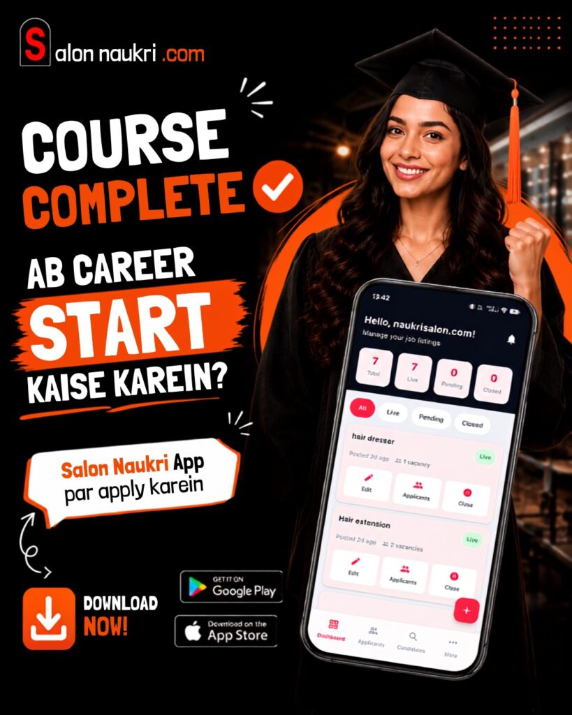 Salon Naukri Android App