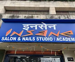 insanesalonnailstudioacademylogo